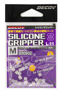 Bild på Decoy Silicone Gripper (18 pack) Medium